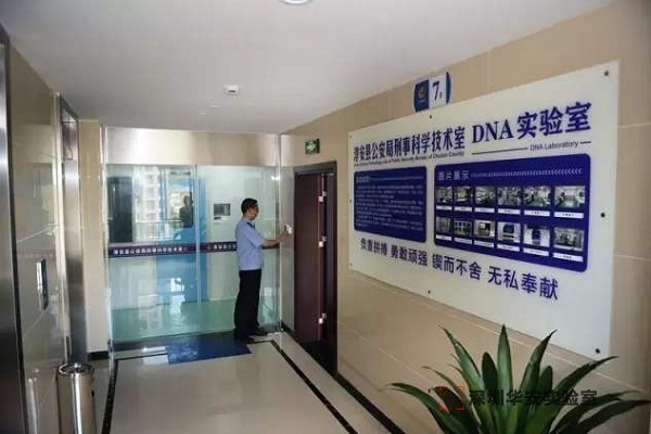 镇江DNA实验室设计建设方案